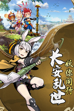 幻境覺醒手游版01游戲截圖1