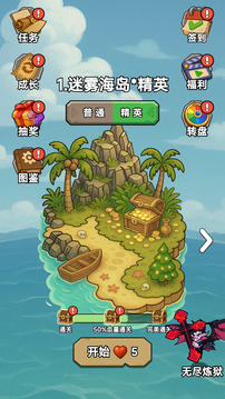 一起守塔游戲截圖2