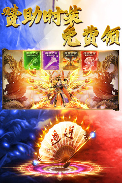 王朝起源游戲截圖5