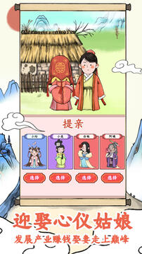 代號絲路游戲截圖1