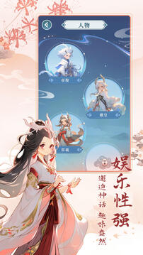數(shù)字魔法織游戲截圖1