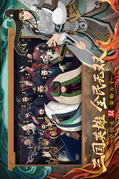 城主天下游戲截圖4