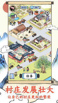 代號絲路游戲截圖2