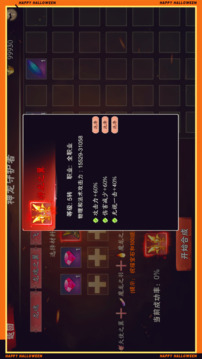 暗夜物語游戲截圖2