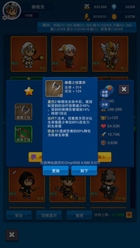 第三之書(shū)游戲截圖4