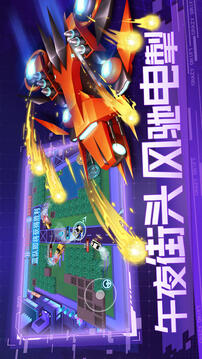 狂漂游戲截圖3