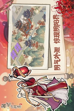 解憂小村落游戲截圖5