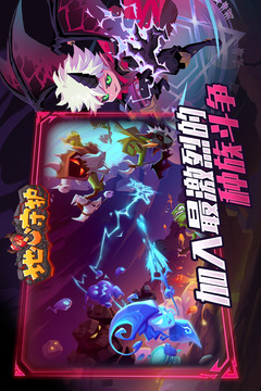 地心守護(hù)游戲截圖1