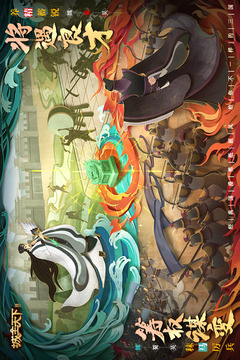 城主天下游戲截圖1