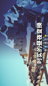 星光小隊游戲截圖4