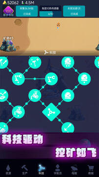 我有大航母游戲截圖2