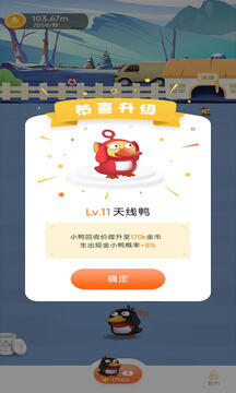 黑人派對游戲截圖1