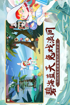 鬧鬧天宮游戲截圖5