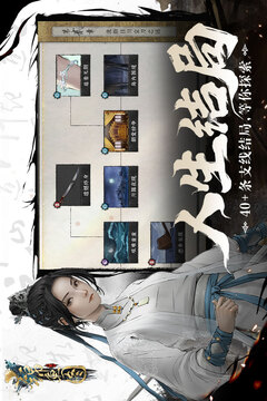 錦魚圖游戲截圖5