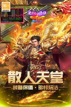 無盡寒冬游戲截圖5