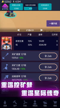我有大航母游戲截圖1