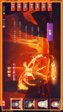 暗夜物語游戲截圖4