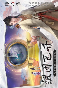 新凡人修仙傳游戲截圖1