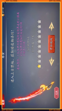 暗夜物語游戲截圖3