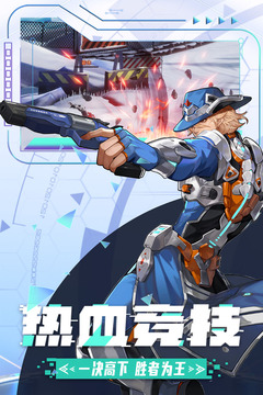 邊際獵人游戲截圖3