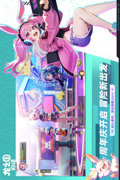 龍之國物語游戲截圖2