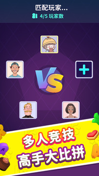 消除大師3D游戲截圖5