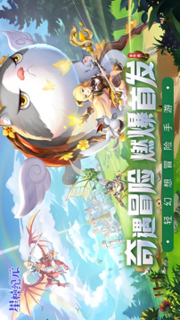 星神紀(jì)元游戲截圖5