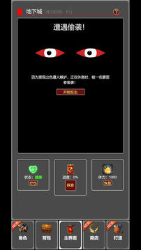 從蛙開(kāi)始的進(jìn)化之路游戲截圖4