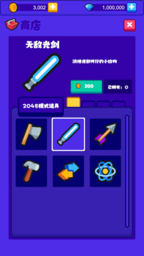方塊動(dòng)物游戲截圖1