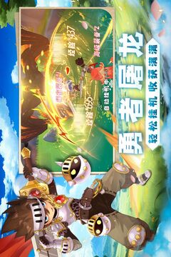 獵龍者之歌游戲截圖4