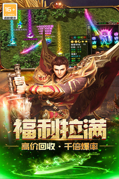 無盡寒冬游戲截圖3
