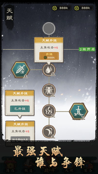 決戰(zhàn)黃金村游戲截圖1