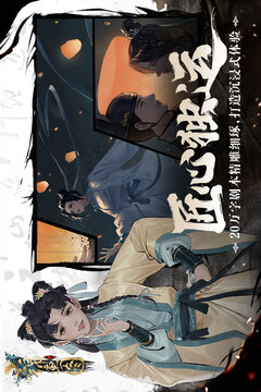 錦魚圖游戲截圖2