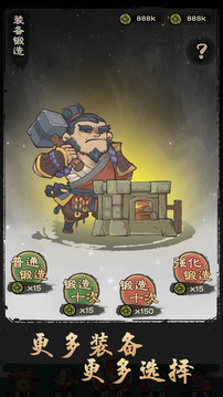 決戰(zhàn)黃金村游戲截圖2