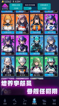我有大航母游戲截圖5