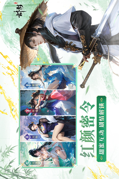 玄影游戲截圖4