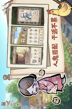 解憂小村落游戲截圖3