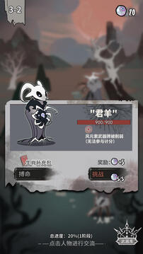 我在空洞世界斬神游戲截圖1