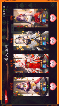 暗夜物語游戲截圖1