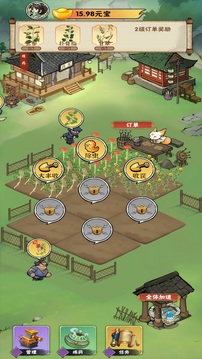 百靈萬草圃游戲截圖1