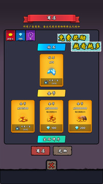 牢游紀(jì)游戲截圖2