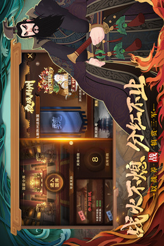 城主天下游戲截圖5