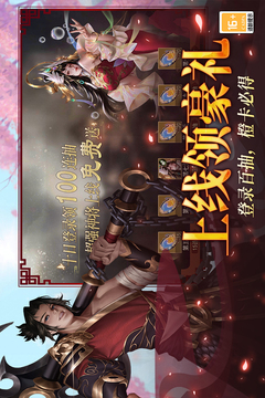 小小曹操傳游戲截圖3