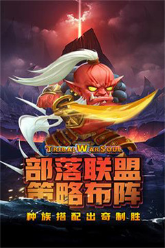 王者之心游戲截圖5