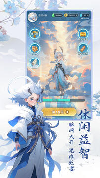 數(shù)字魔法織游戲截圖4