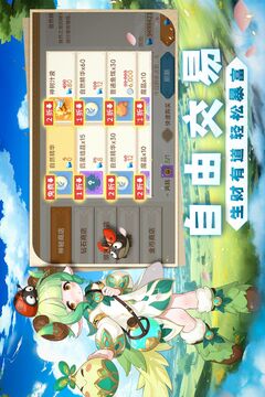 獵龍者之歌游戲截圖3