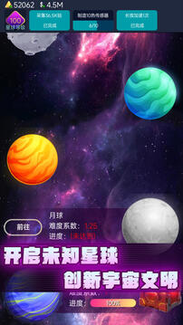我有大航母游戲截圖4