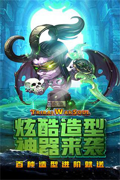 王者之心游戲截圖3