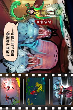 蒼龍劫游戲截圖3