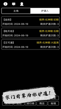 天敵對戰(zhàn)游戲截圖3